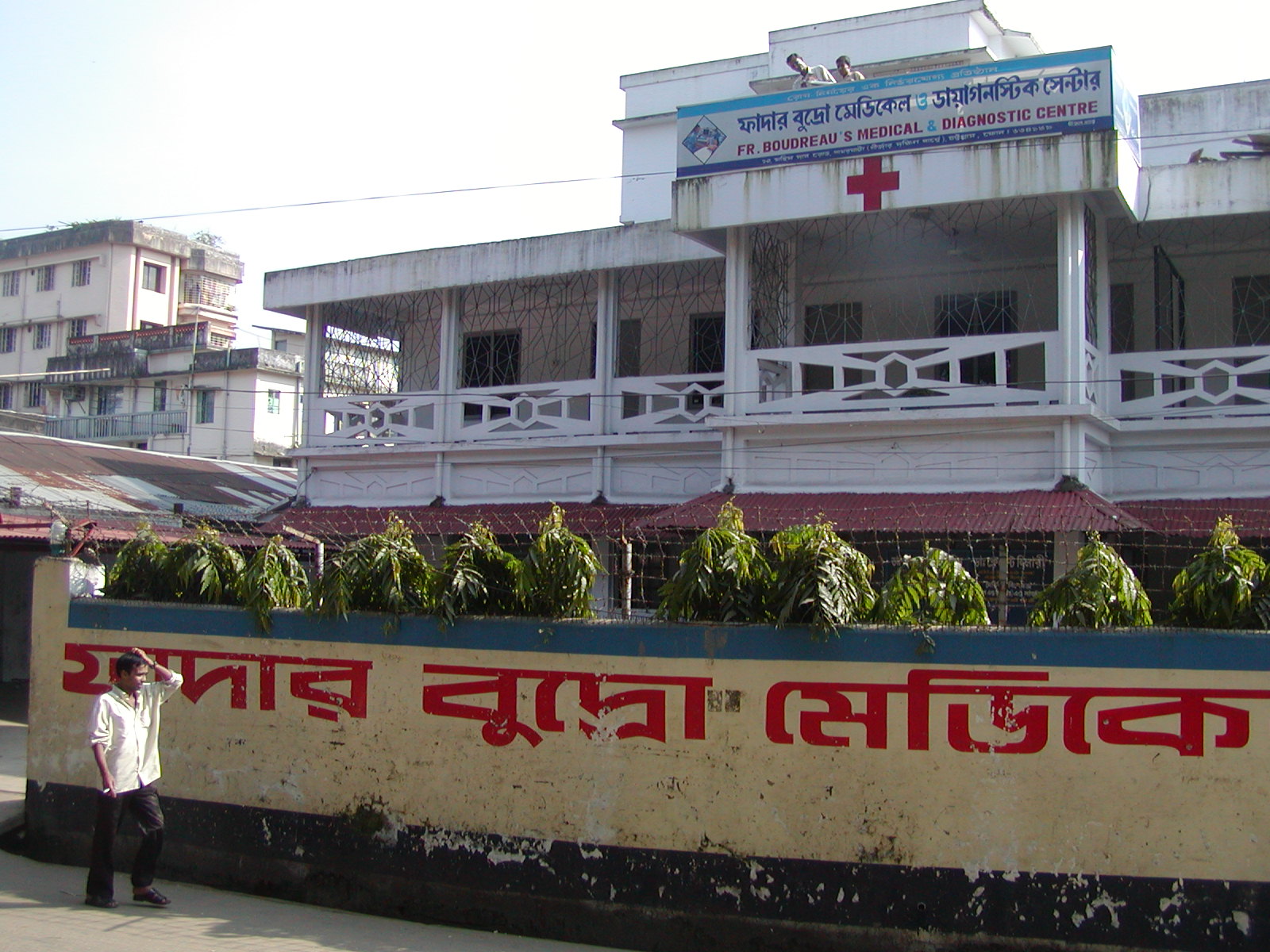 Ambulanz in Chittagong